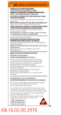 Battery warning label